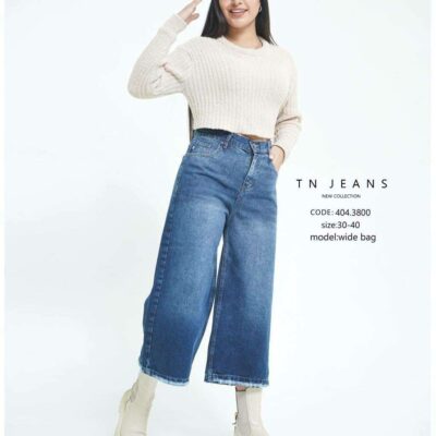 شلوار واید بگ