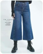 شلوار شافل - تصویر 2